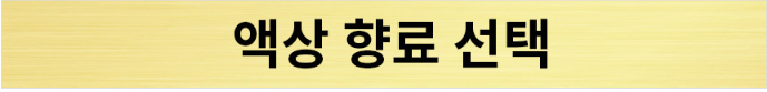 슬라임향료, 파인애플, 100g, 1개 상세 이미지 4
