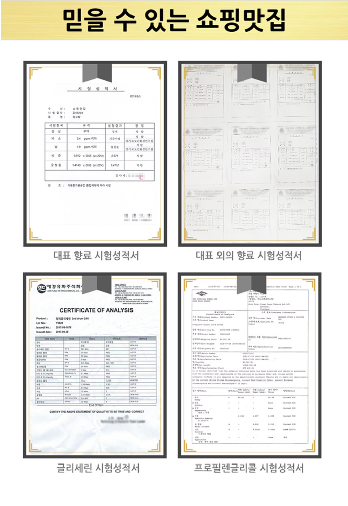 슬라임향료, 사과, 30g, 1개 상세 이미지 10