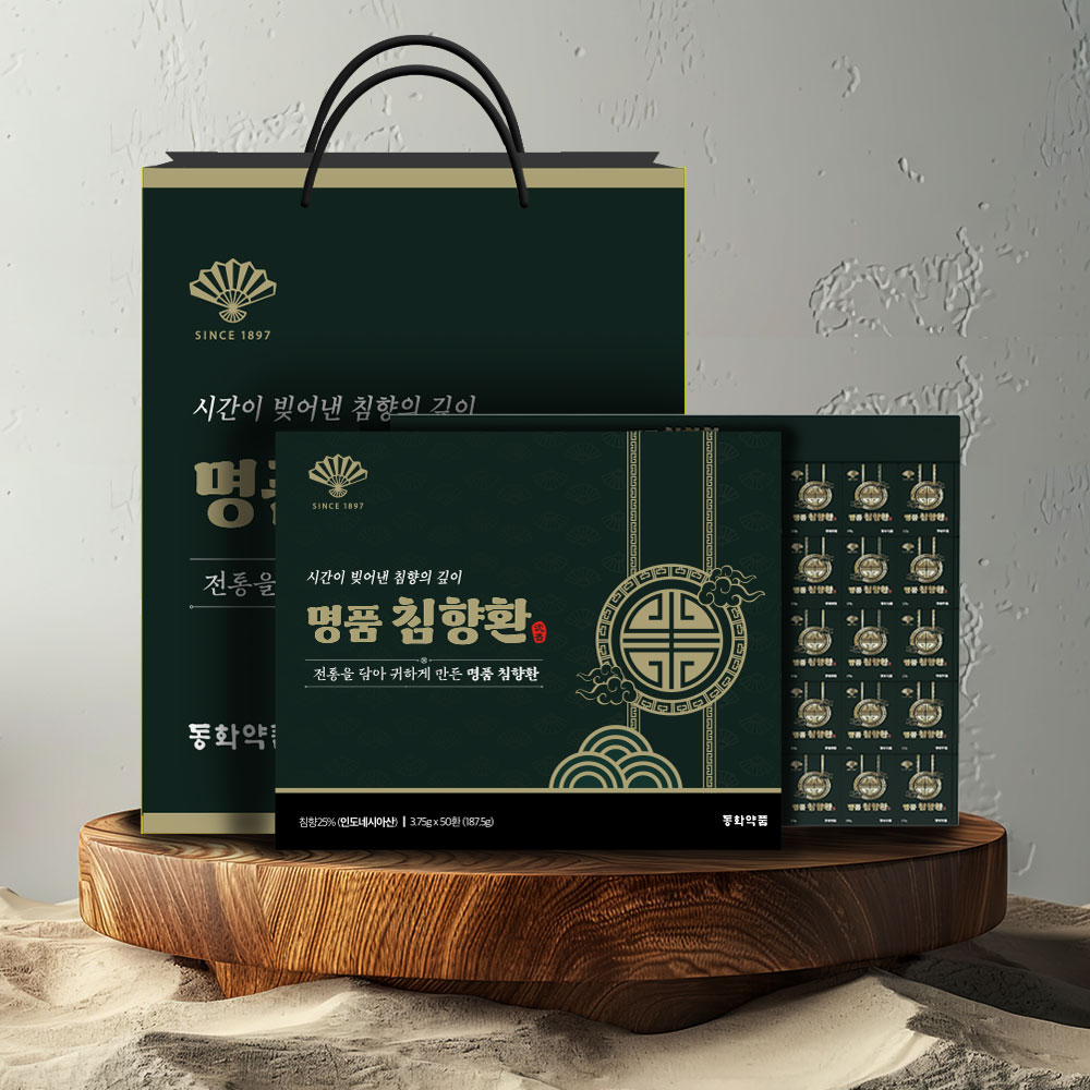 명품침향환 3.75g 50환