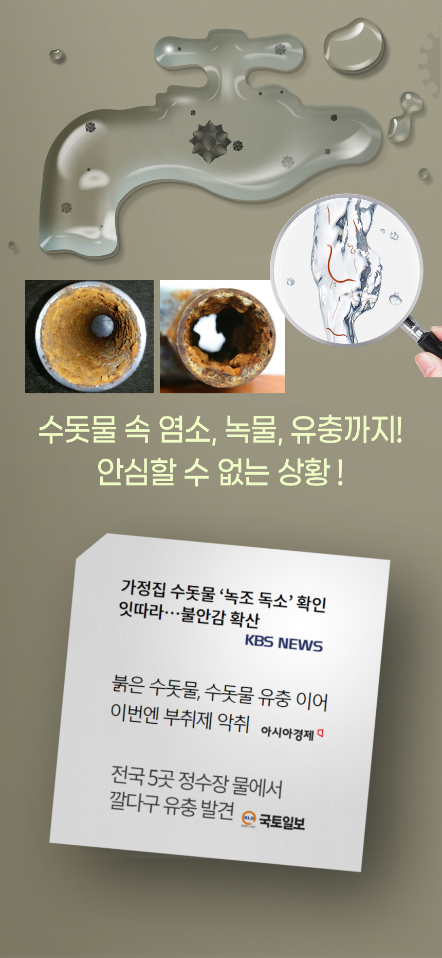 해피달링 미네랄 필터 샤워기, 샤워기, 1개 + 리필, 12개