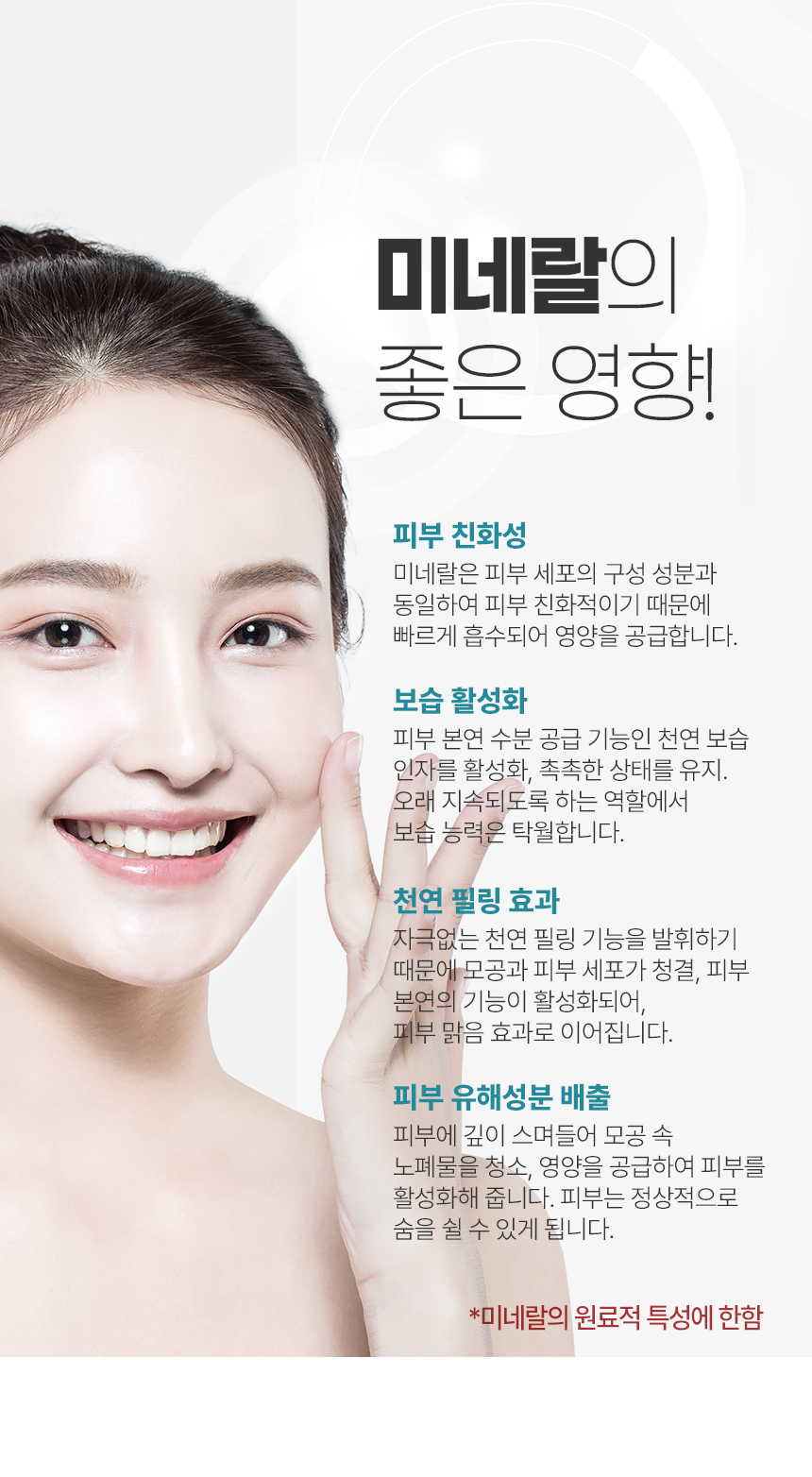 해피달링 미네랄 필터 샤워기, 샤워기, 1개 + 리필, 12개