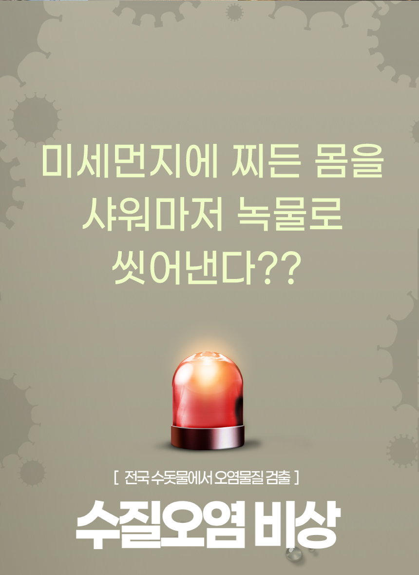 해피달링 미네랄 필터 샤워기, 샤워기, 1개 + 리필, 12개