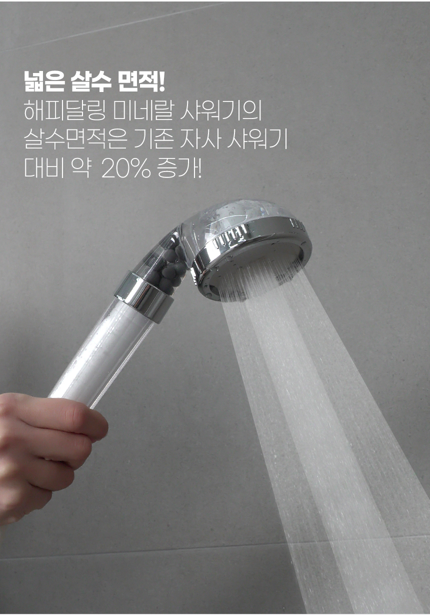 해피달링 미네랄 필터 샤워기, 샤워기, 1개 + 리필, 12개