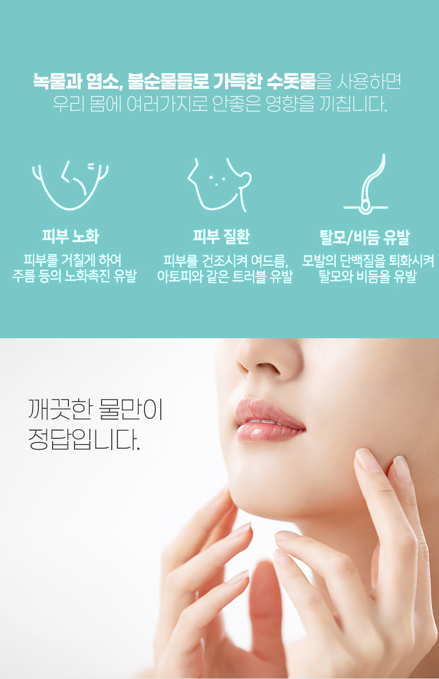 해피달링 미네랄 필터 샤워기, 샤워기, 1개 + 리필, 12개