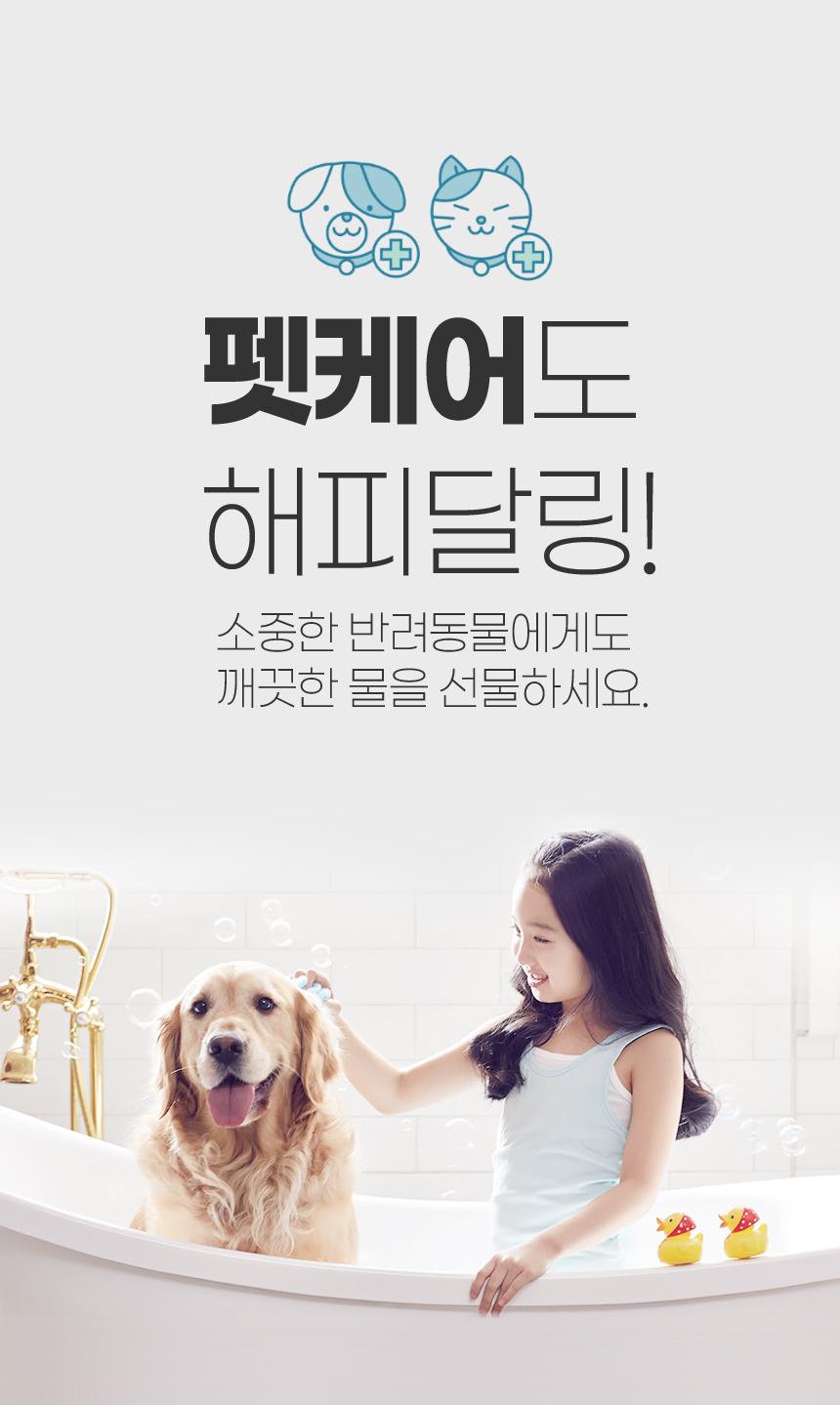 해피달링 미네랄 필터 샤워기, 샤워기, 1개 + 리필, 12개