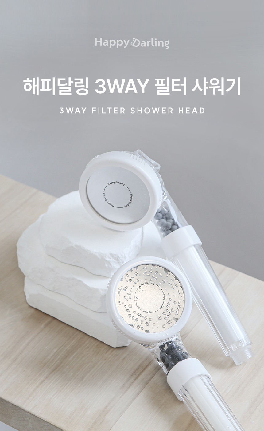 해피달링 3WAY 필터 샤워기, 1개 + 리필 필터, 4개 상세 이미지 2