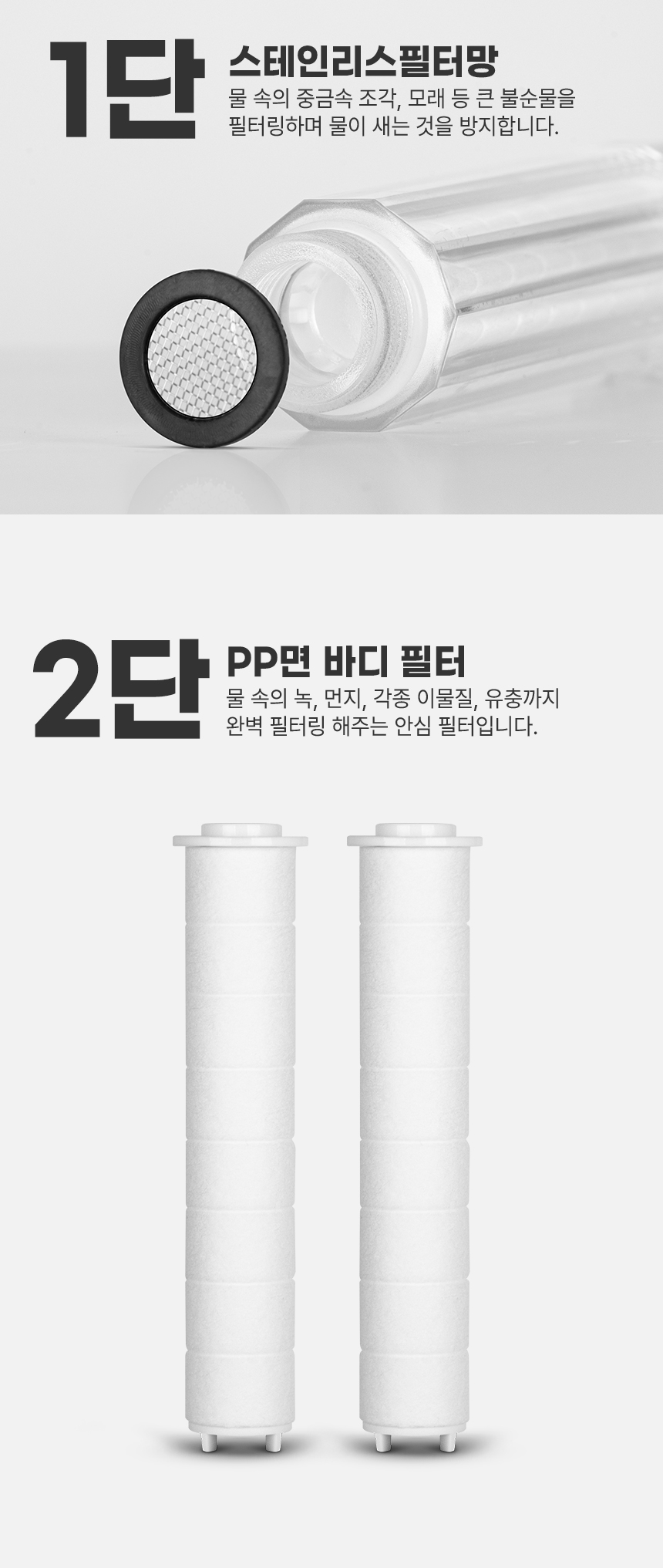 해피달링 미네랄 필터 샤워기, 샤워기, 1개 + 리필, 12개