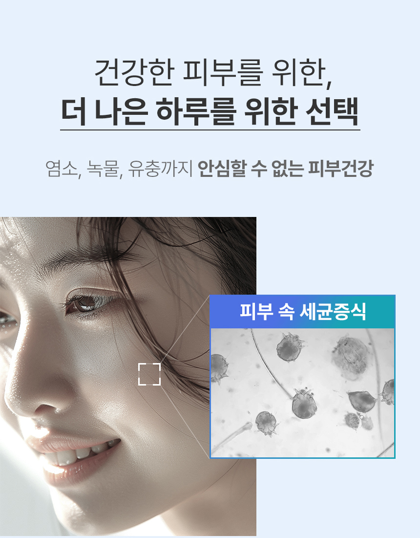해피달링 3WAY 필터 샤워기, 1개 + 리필 필터, 4개 상세 이미지 6