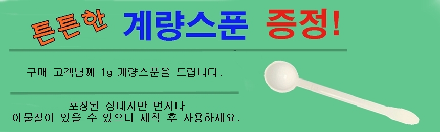 백세지킴 알파CD 알파시클로덱스트린, 100g, 3개