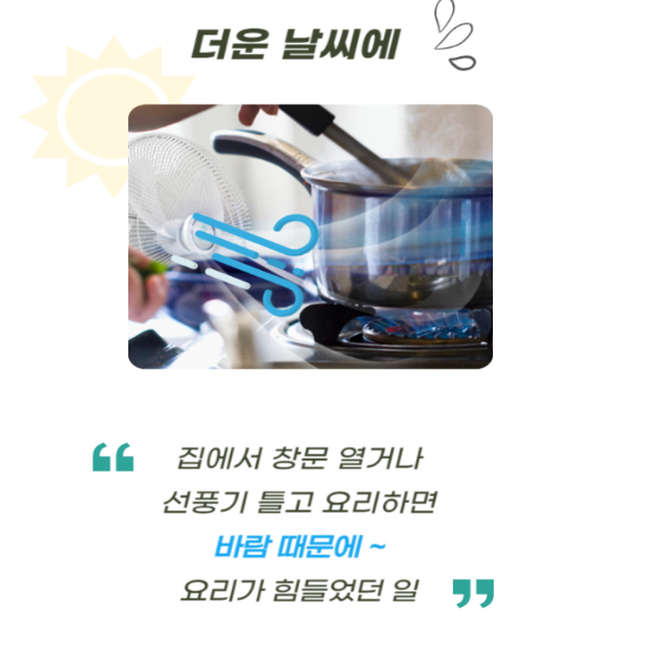 가스 버너 바람막이, 블랙, 고급, 1개 상세 이미지 6