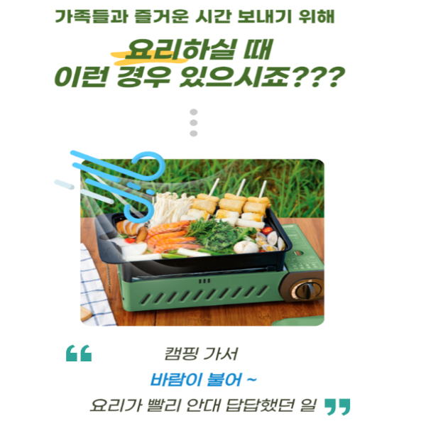 가스 버너 바람막이, 블랙, 고급, 1개 상세 이미지 5