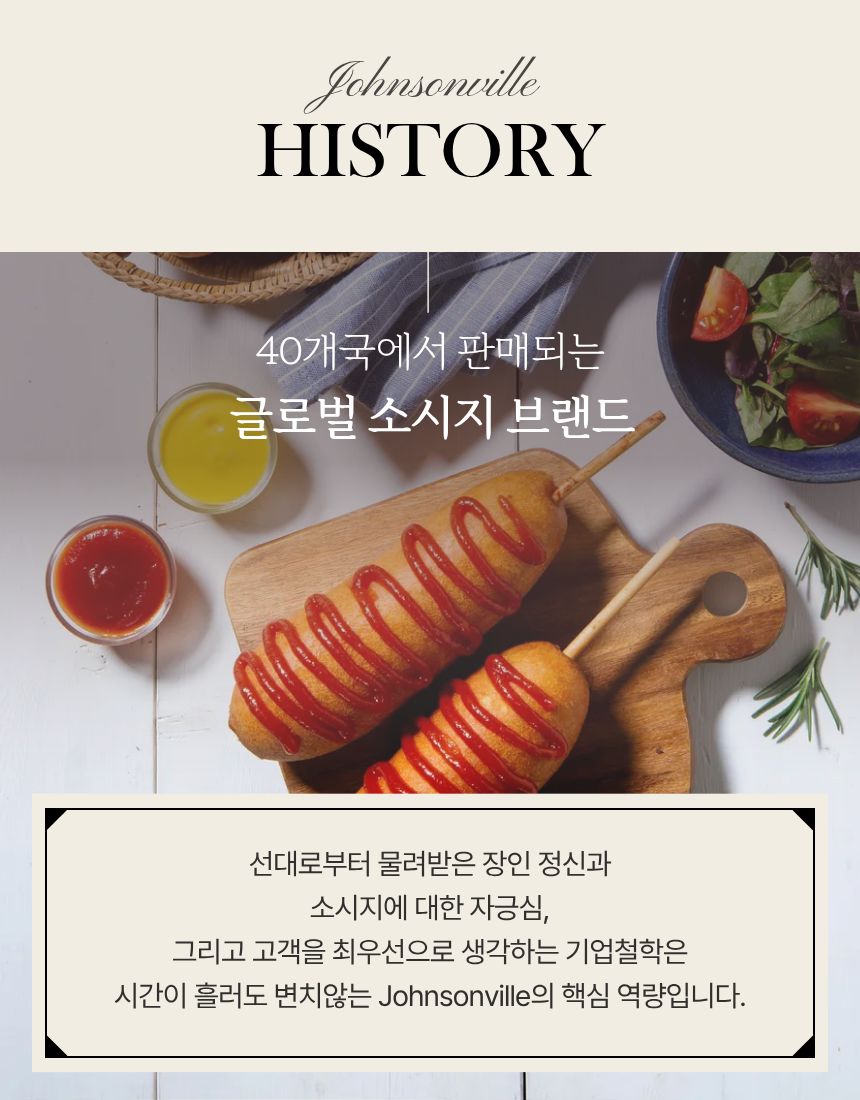 쟌슨빌 빅 핫도그, 115g, 10개 상세 이미지 5