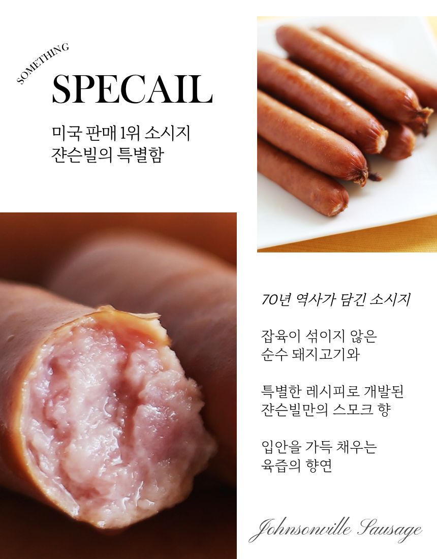 쟌슨빌 빅 핫도그, 115g, 10개 상세 이미지 3
