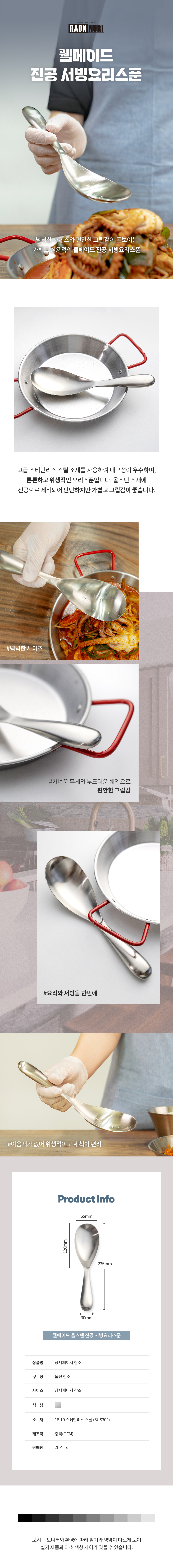 상세 이미지
