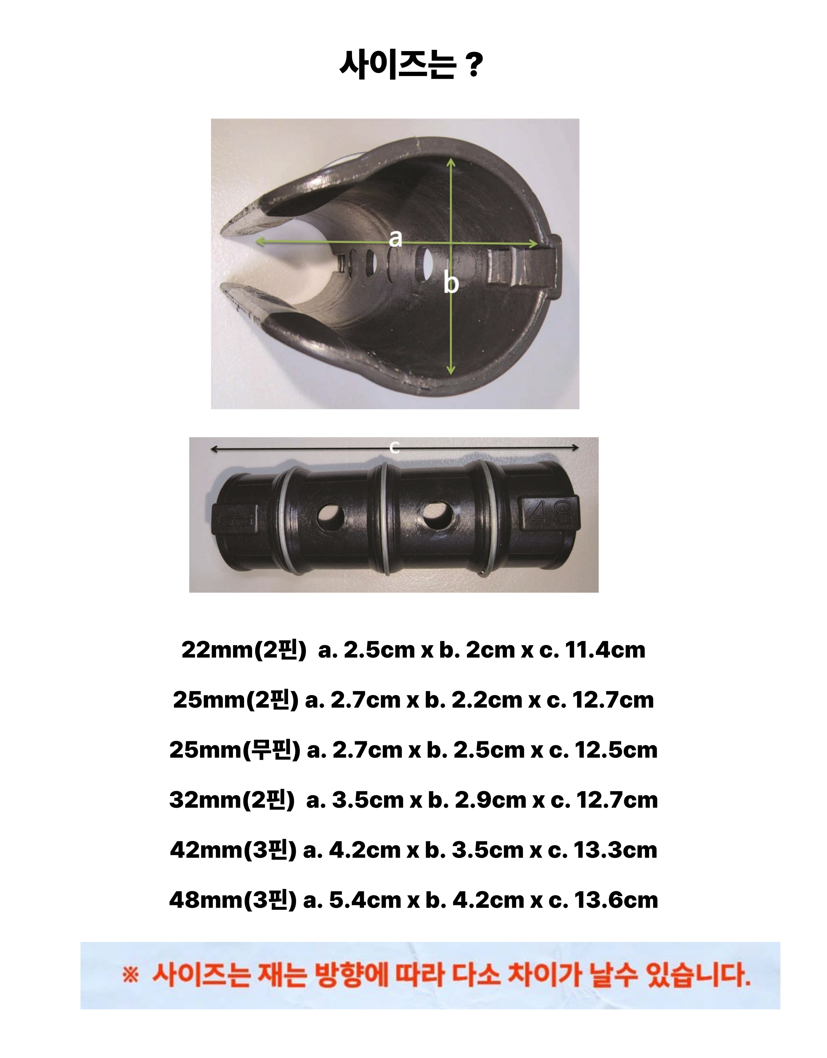 동아농자재 하우스클립 42mm, 20개 상세 이미지 6