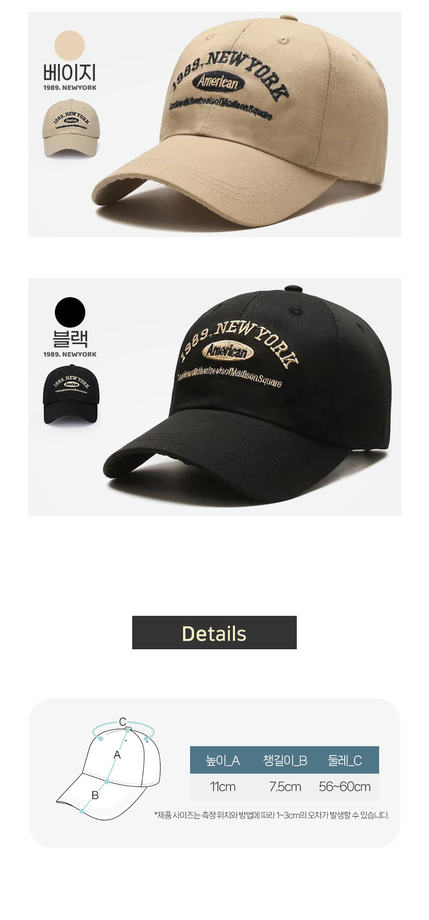레터링 볼캡, 빈티지NY, 베이지, 1개 상세 이미지 3