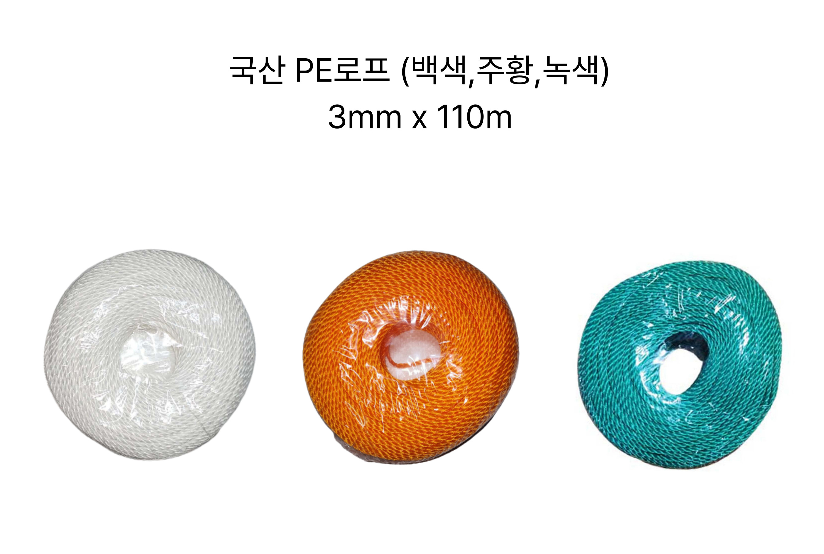 PE 로프, 녹색, 5mm, 130m, 1개 상세 이미지 3