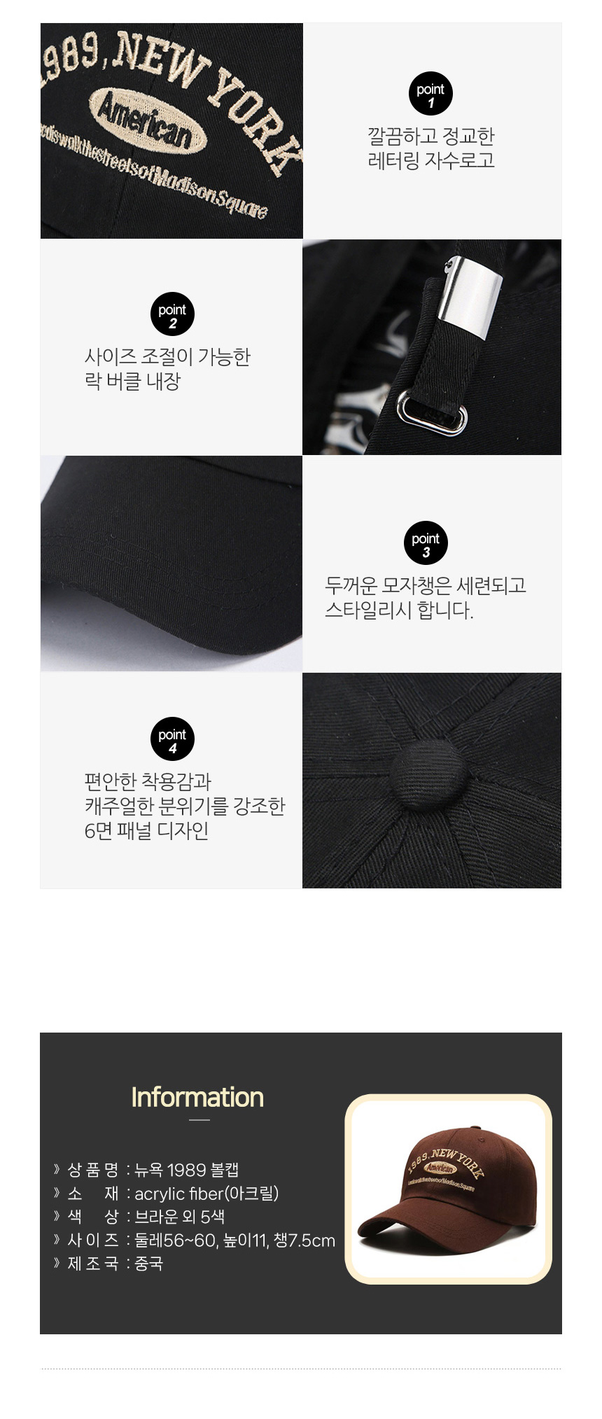 레터링 볼캡, 빈티지NY, 베이지, 1개 상세 이미지 4