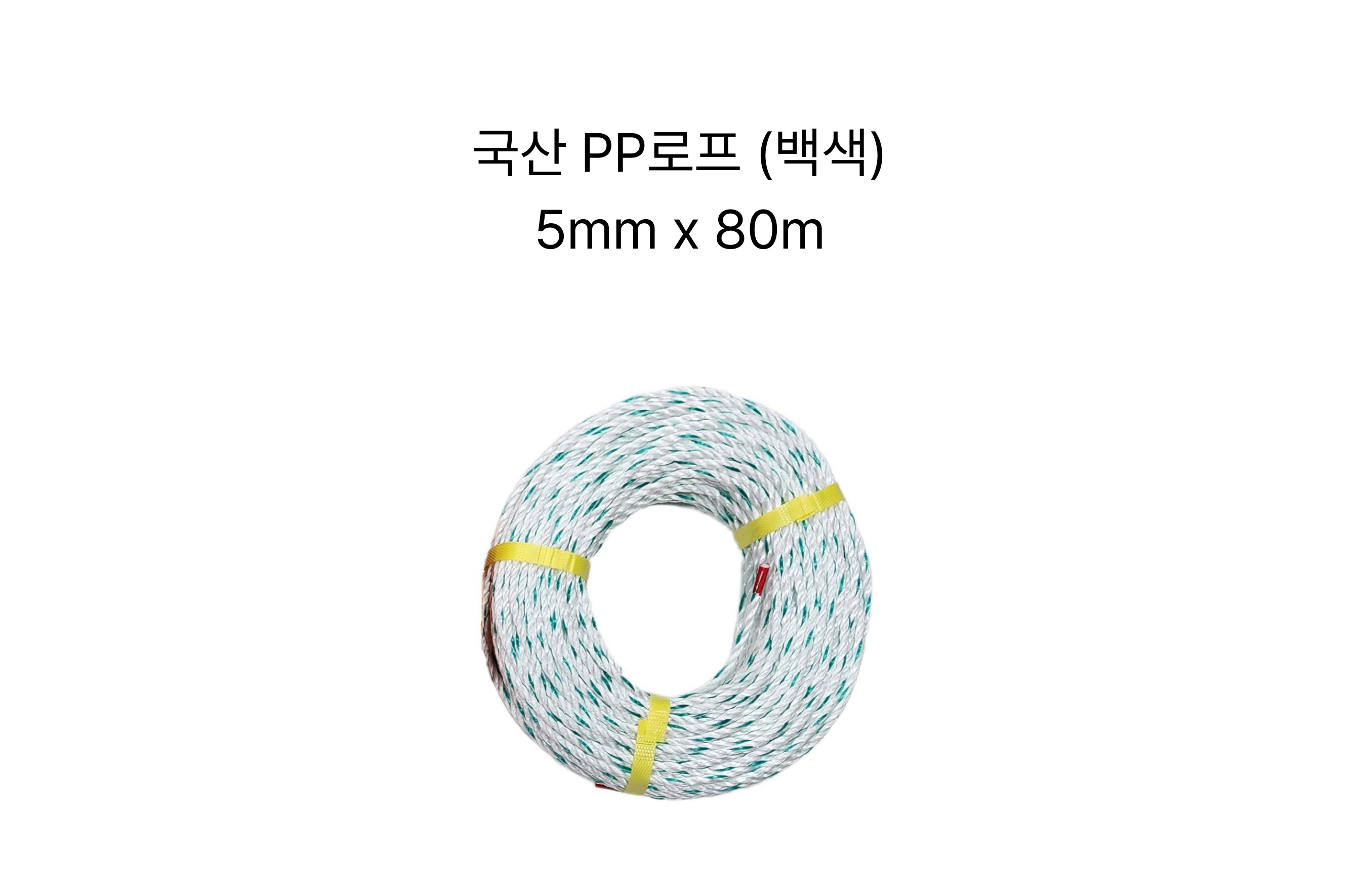 PE 로프, 녹색, 5mm, 130m, 1개 상세 이미지 6