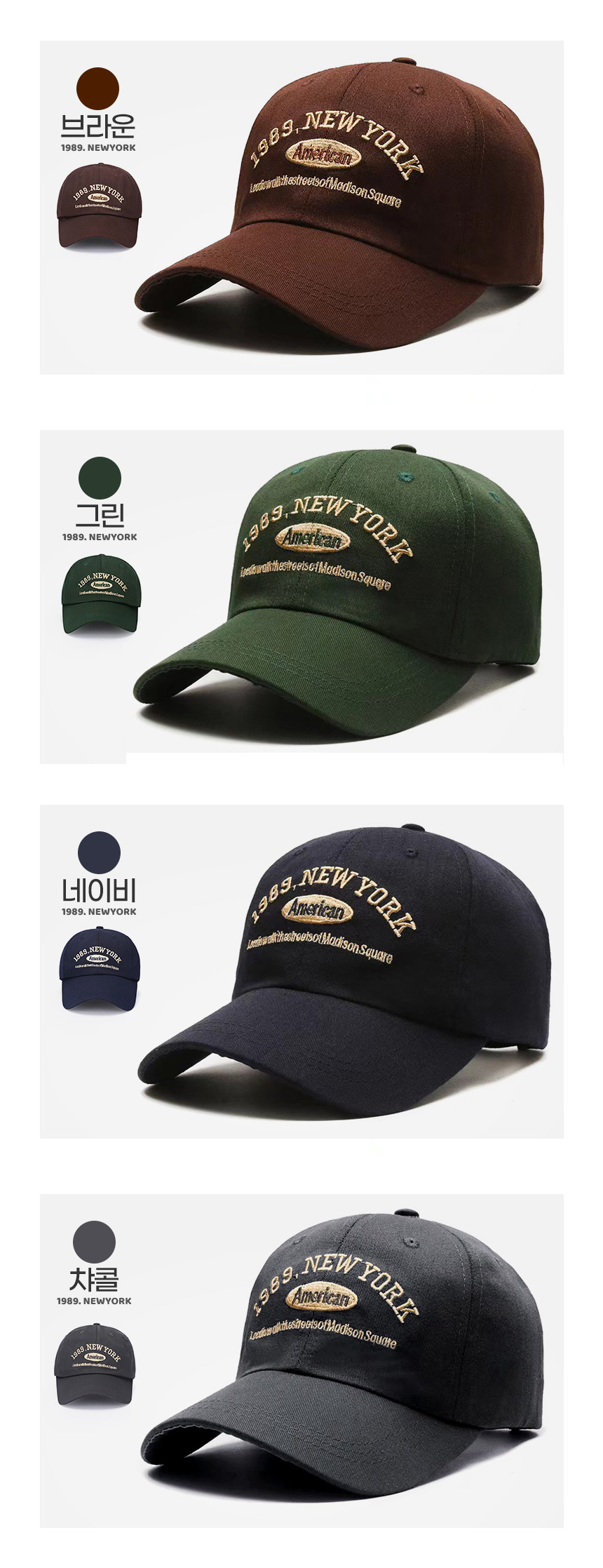 레터링 볼캡, 빈티지NY, 베이지, 1개 상세 이미지 2