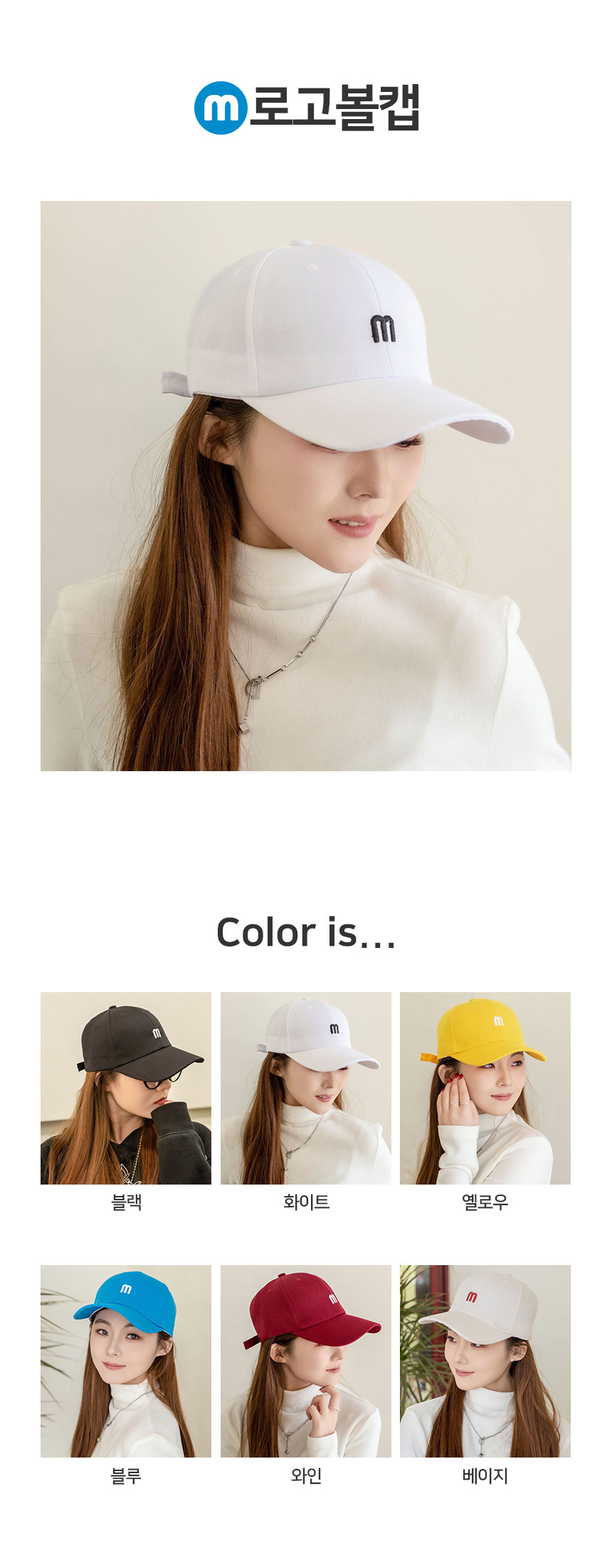레터링 볼캡, 빈티지NY, 베이지, 1개 상세 이미지 5