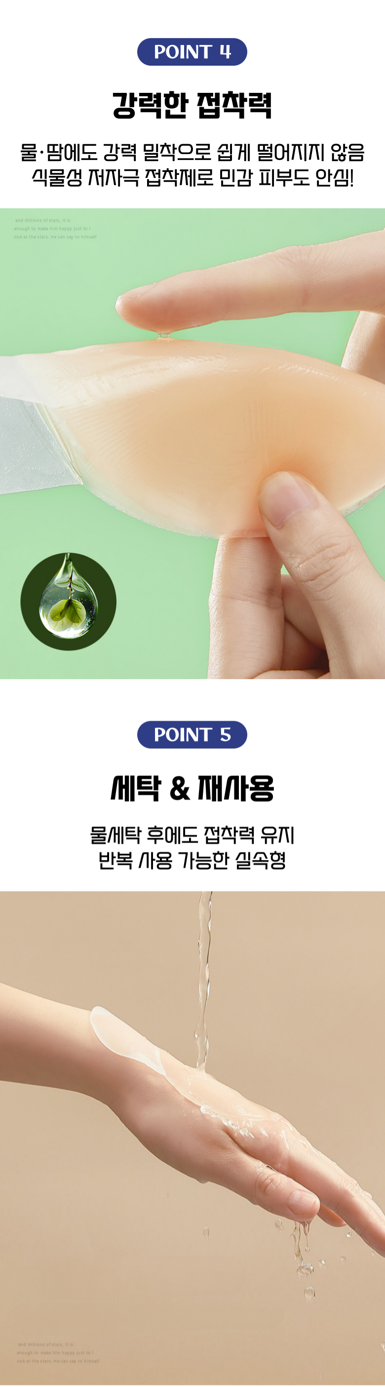 ARIBOMI 실리콘 누드브라 리프팅 니플패치, 8개, 1세트 상세정보 6