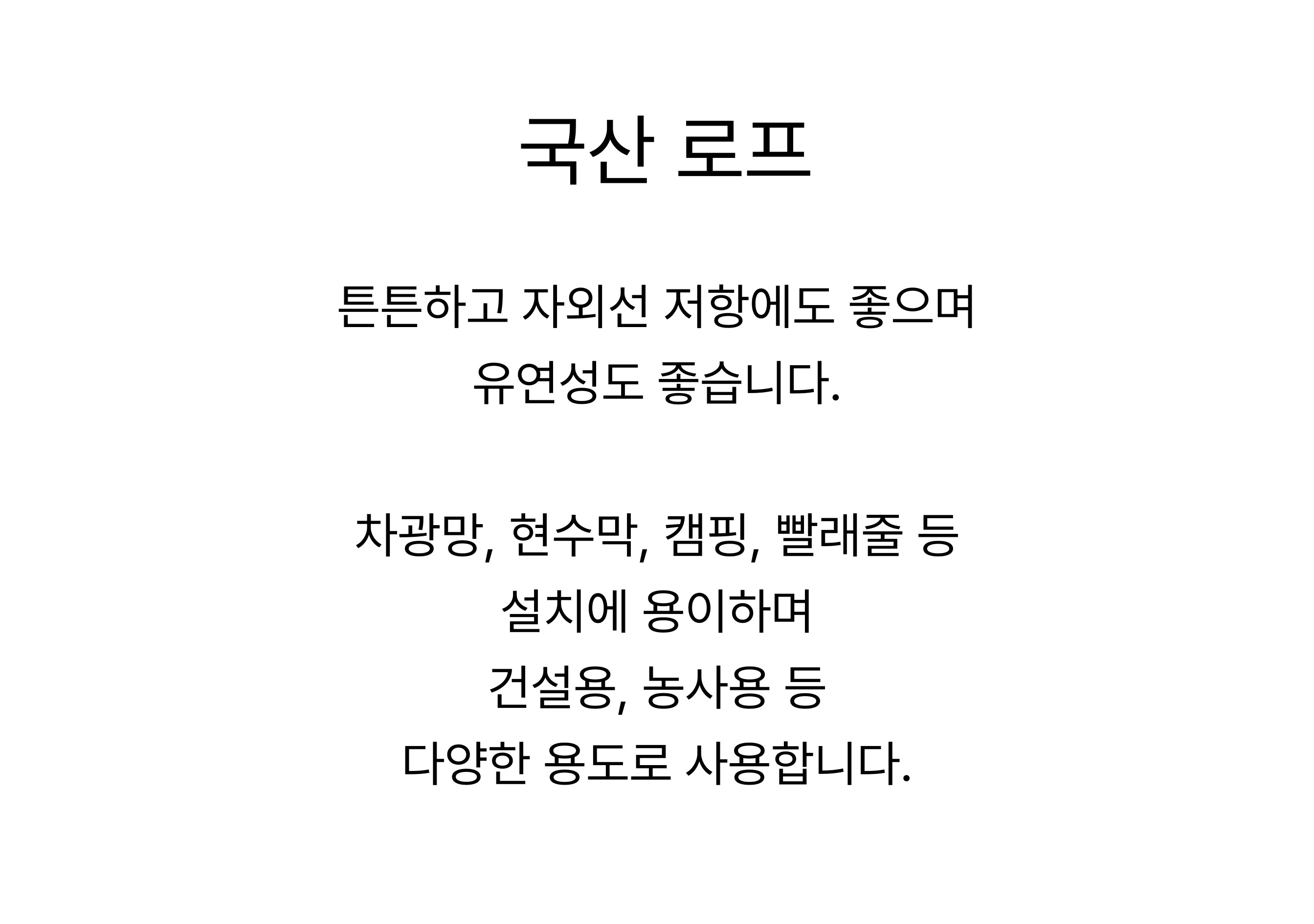 PE 로프, 녹색, 5mm, 130m, 1개 상세 이미지 2