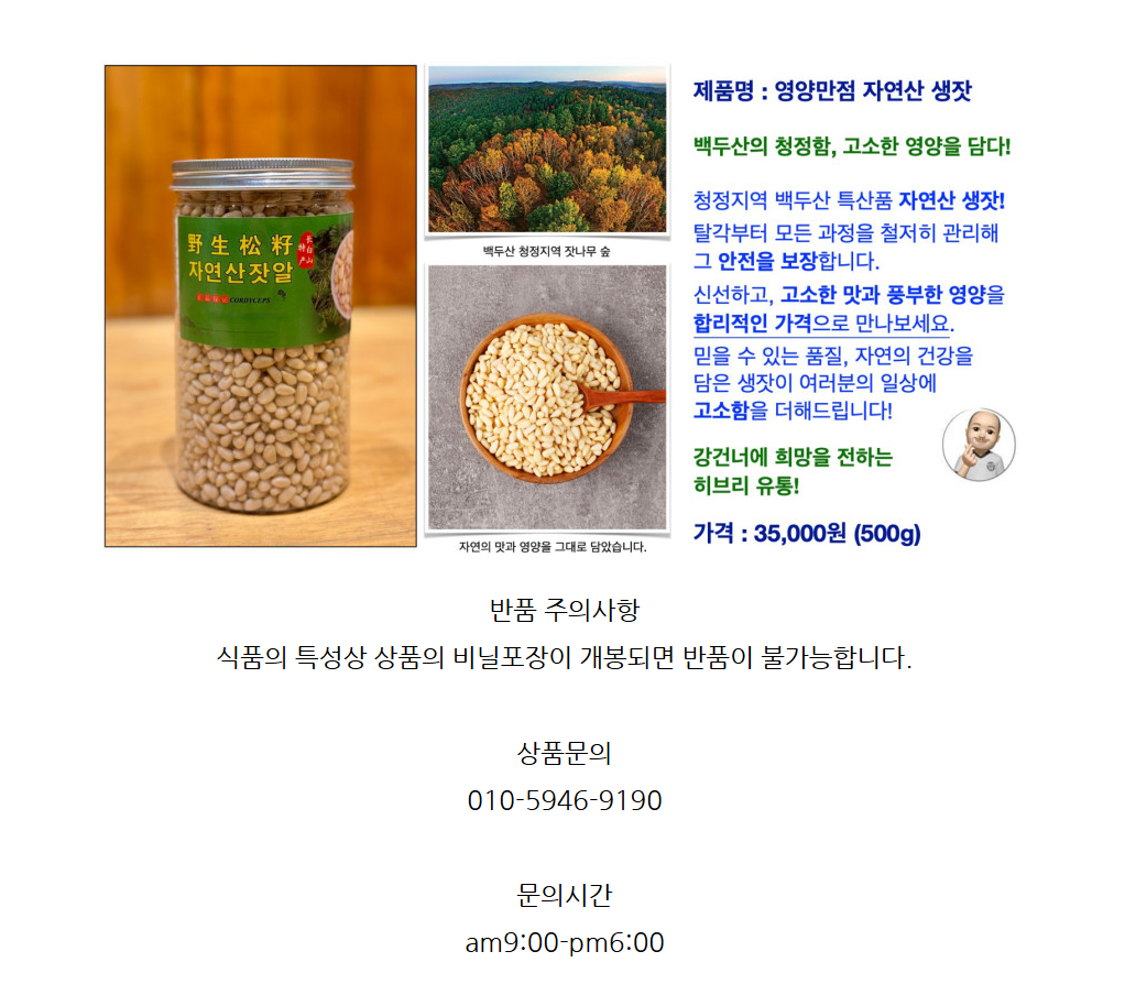 상품 상세 이미지
