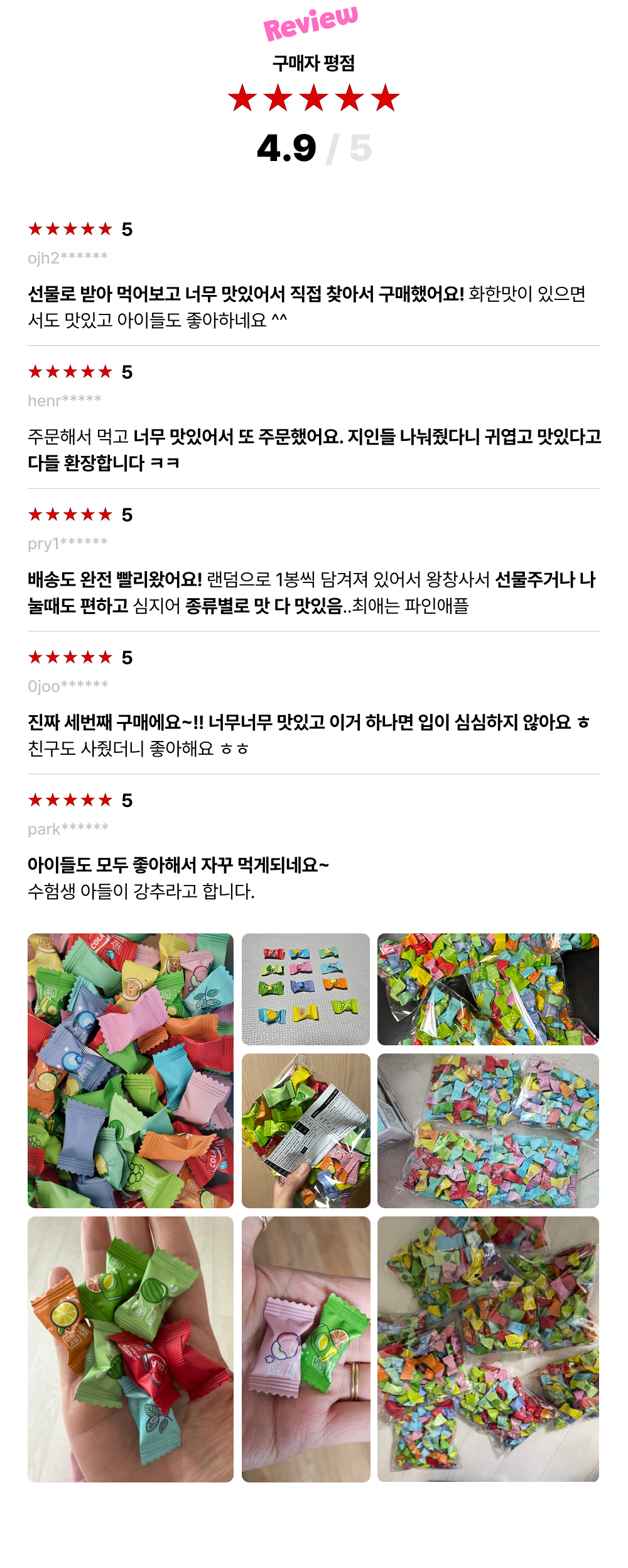 상품 상세 이미지