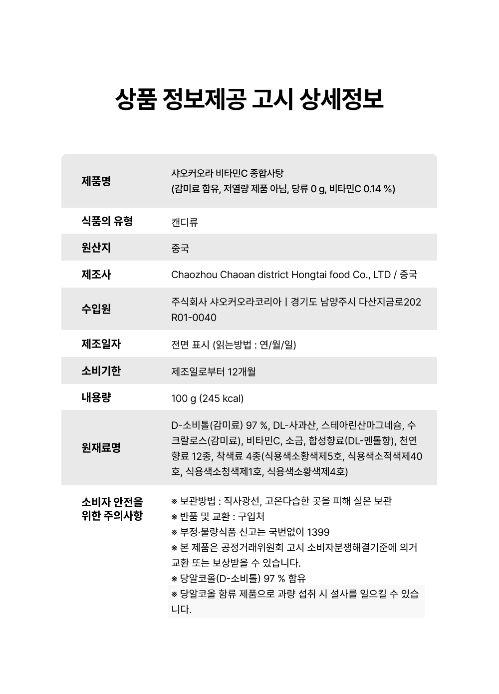상품 상세 이미지