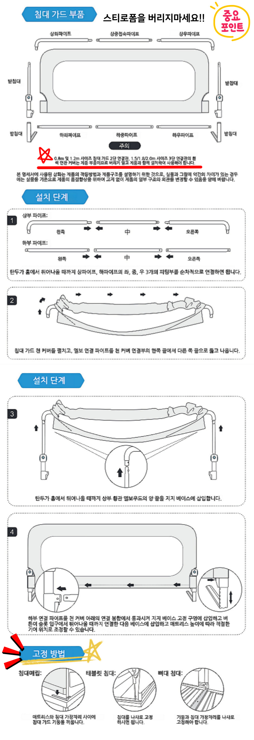 바투하루 접이식 침대 안전 가드, 딤그레이, 1개 상세 이미지 5