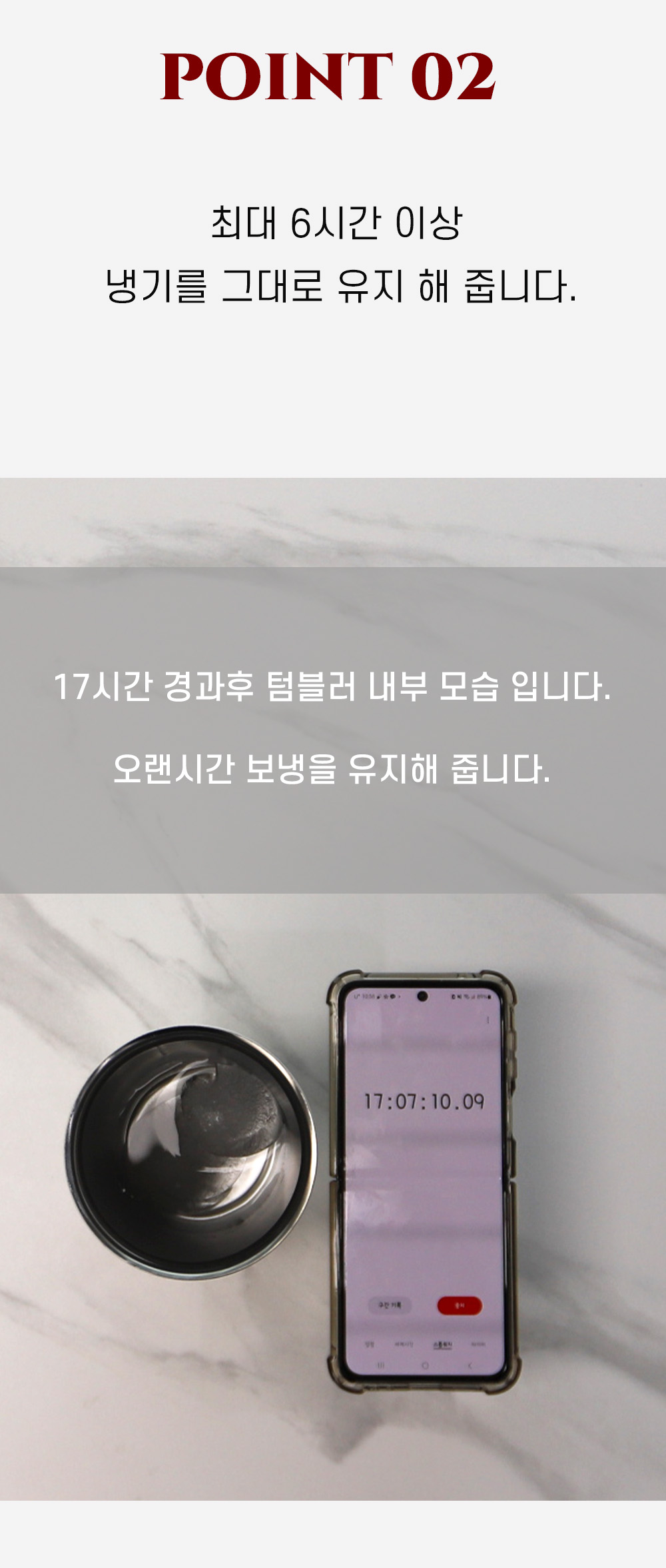 트리고 텀블러, 블랙, 750ml, 1개