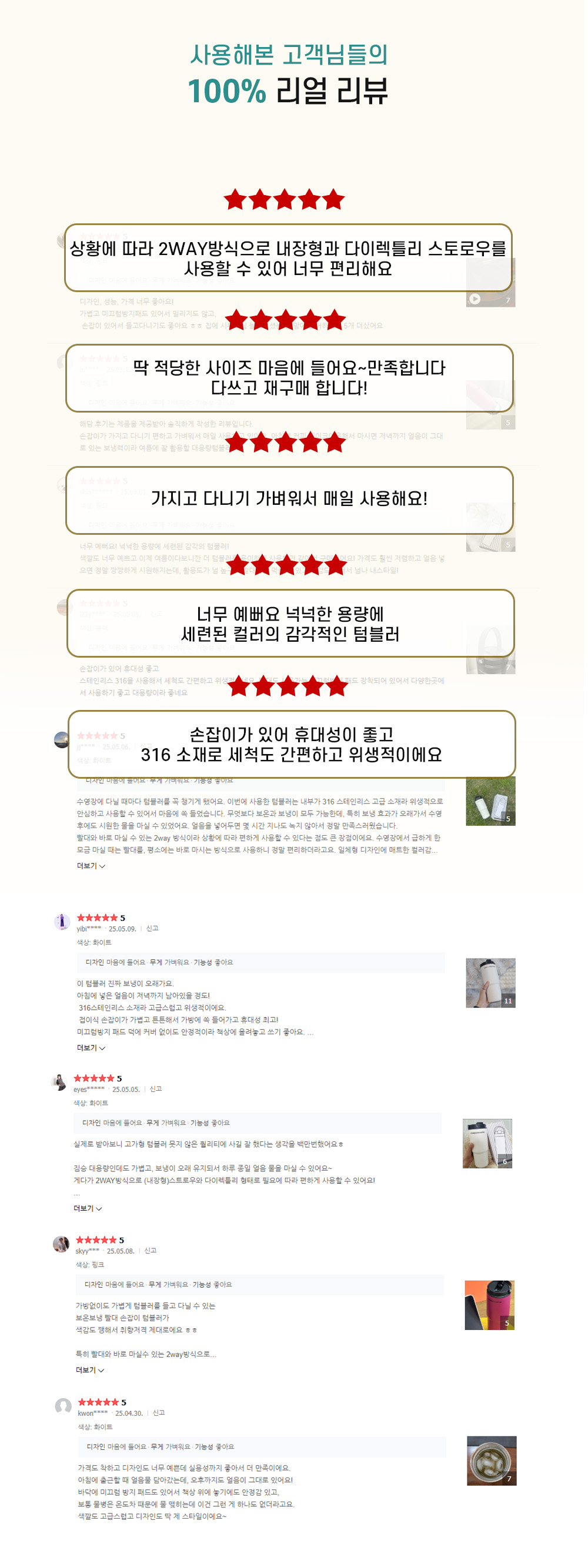 트리고 텀블러, 블랙, 750ml, 1개