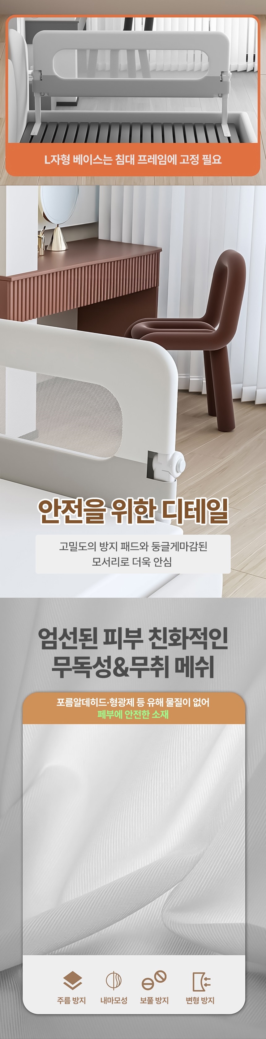바투하루 접이식 침대 안전 가드, 딤그레이, 1개 상세 이미지 4