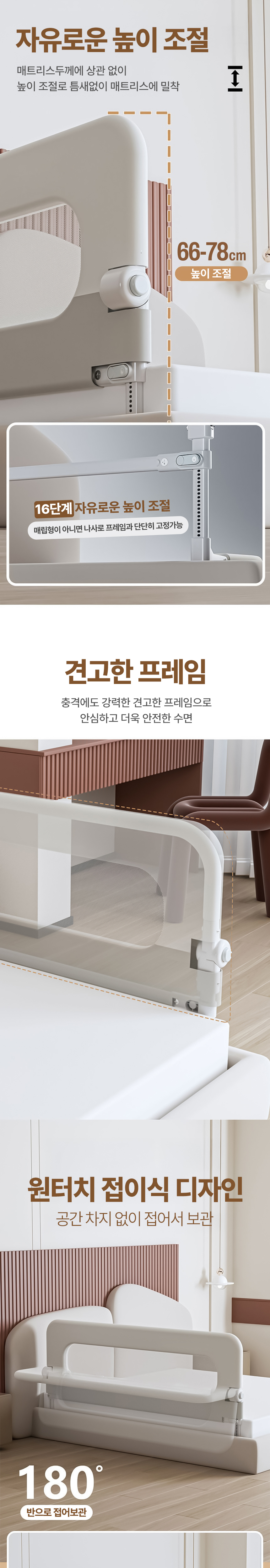 바투하루 접이식 침대 안전 가드, 딤그레이, 1개 상세 이미지 2
