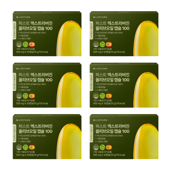 라이프턴 퍼스트 엑스트라버진 올리브오일 식물성 캡슐, 30캡슐, 6박스 상품 이미지 1