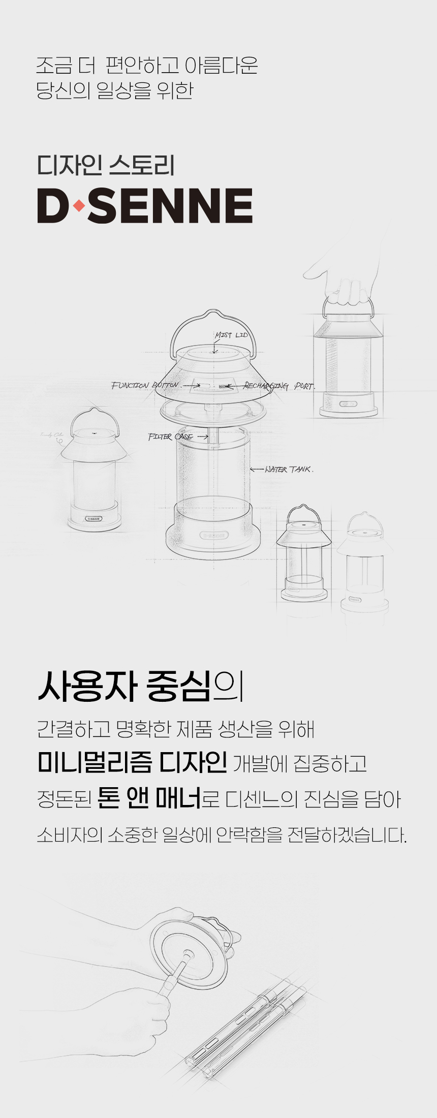 디센느 LED 스탠드 무선 미니가습기 무드등, DSHU001, 딥브라운, 1개 상세 이미지 3