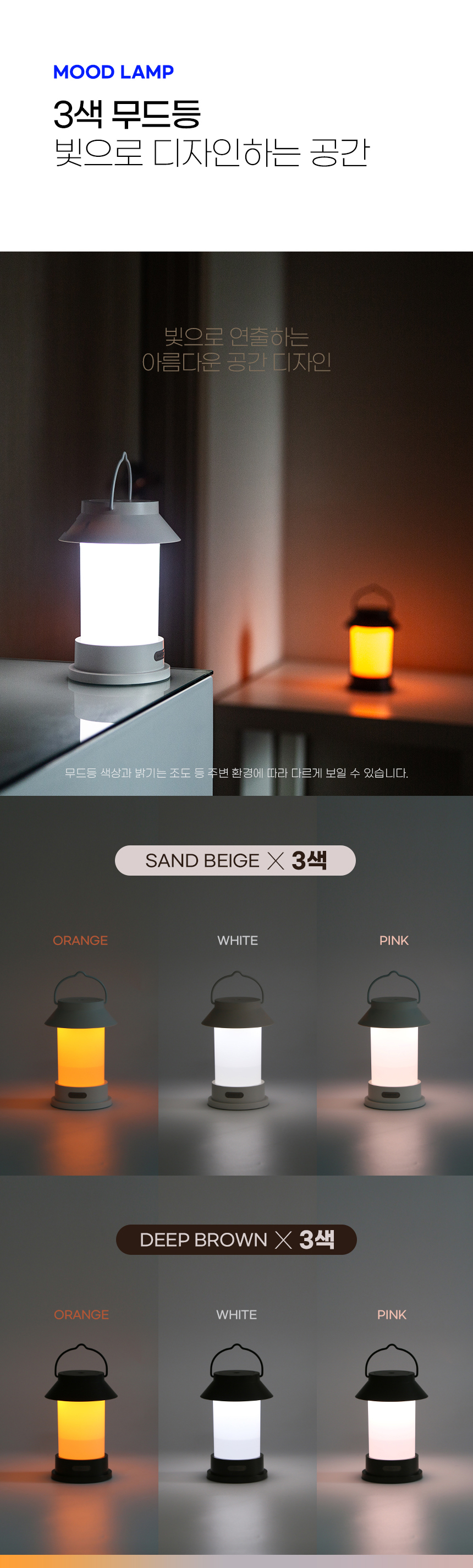 디센느 LED 스탠드 무선 미니가습기 무드등, DSHU001, 딥브라운, 1개 상세 이미지 6