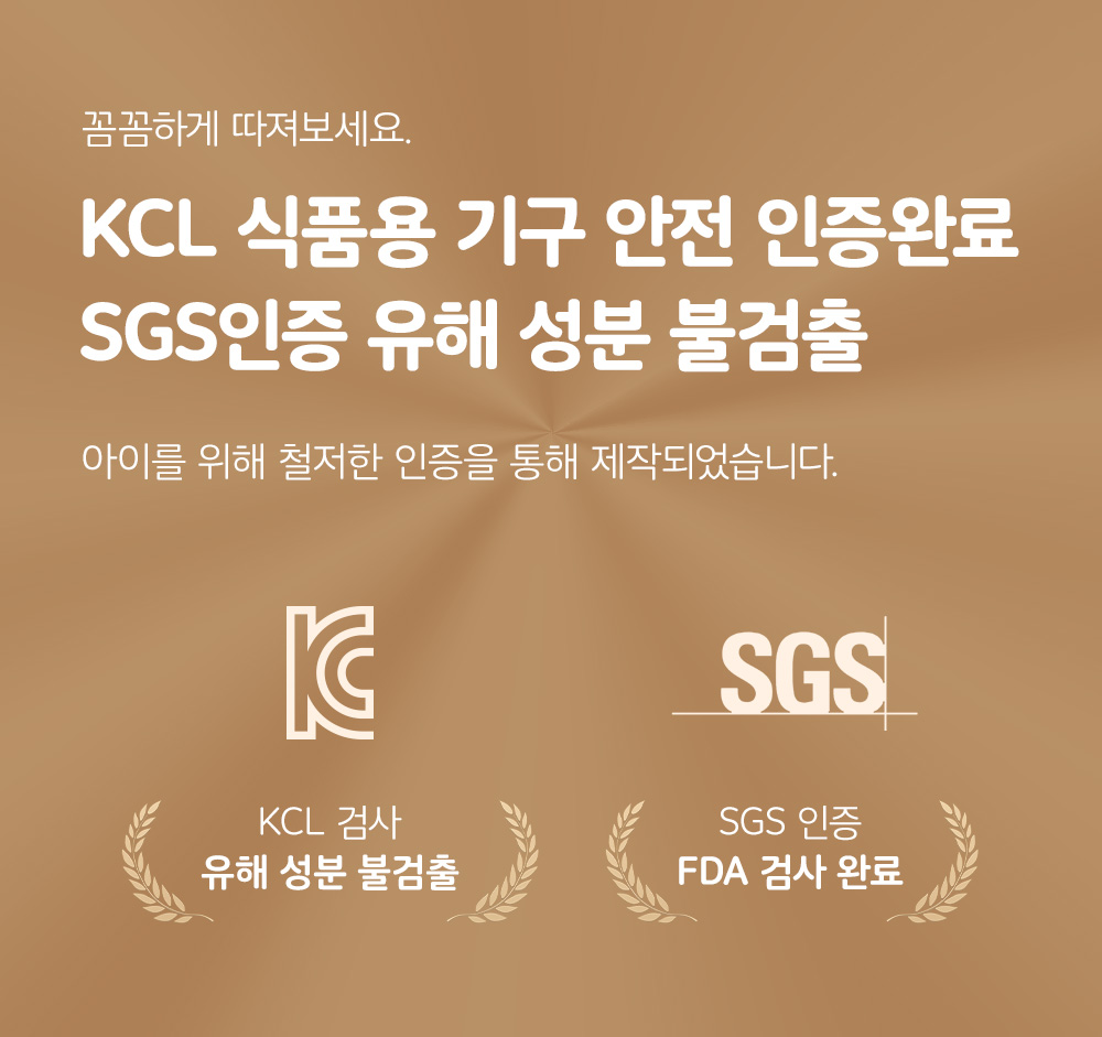 아띠라빗 국내생산 안심 미끄럼방지 실리콘 5구 깊은 유아식판, 아이보리, 1개 상세 이미지 4