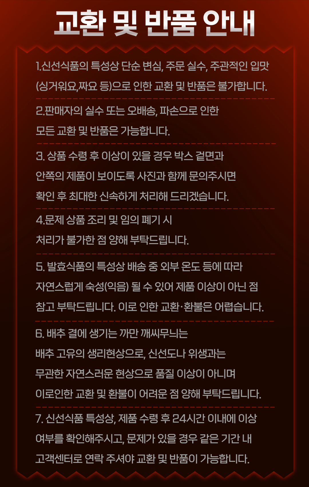 옥돌김치 333 프리미엄 총각김치, 2kg, 1개