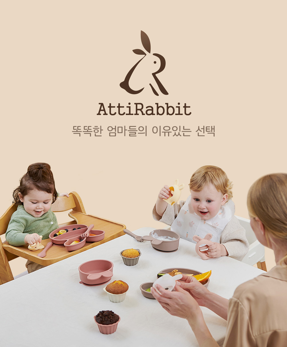 아띠라빗 국내생산 안심 미끄럼방지 실리콘 5구 깊은 유아식판, 아이보리, 1개 상세 이미지 1
