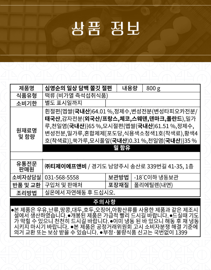 상품 상세 이미지
