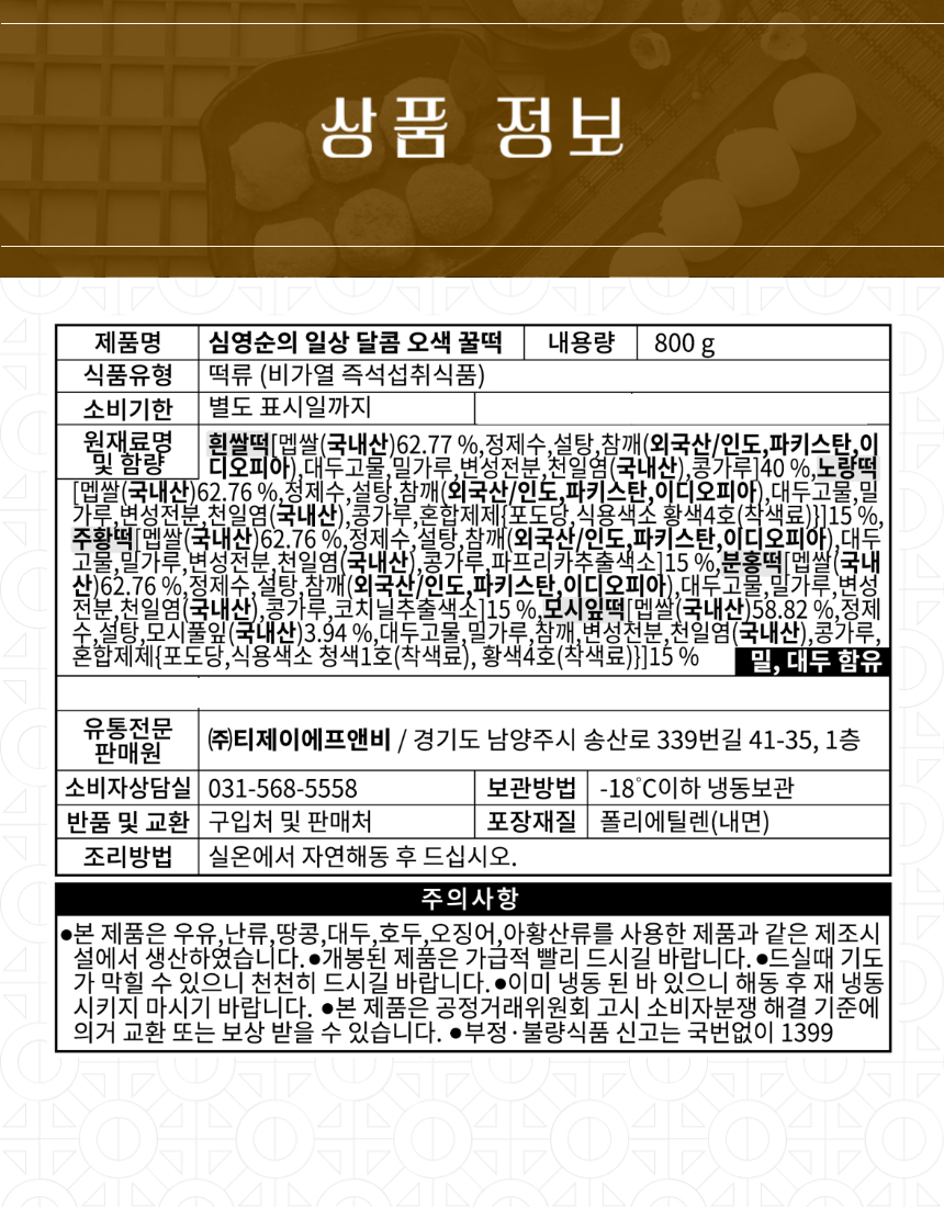 상품 상세 이미지