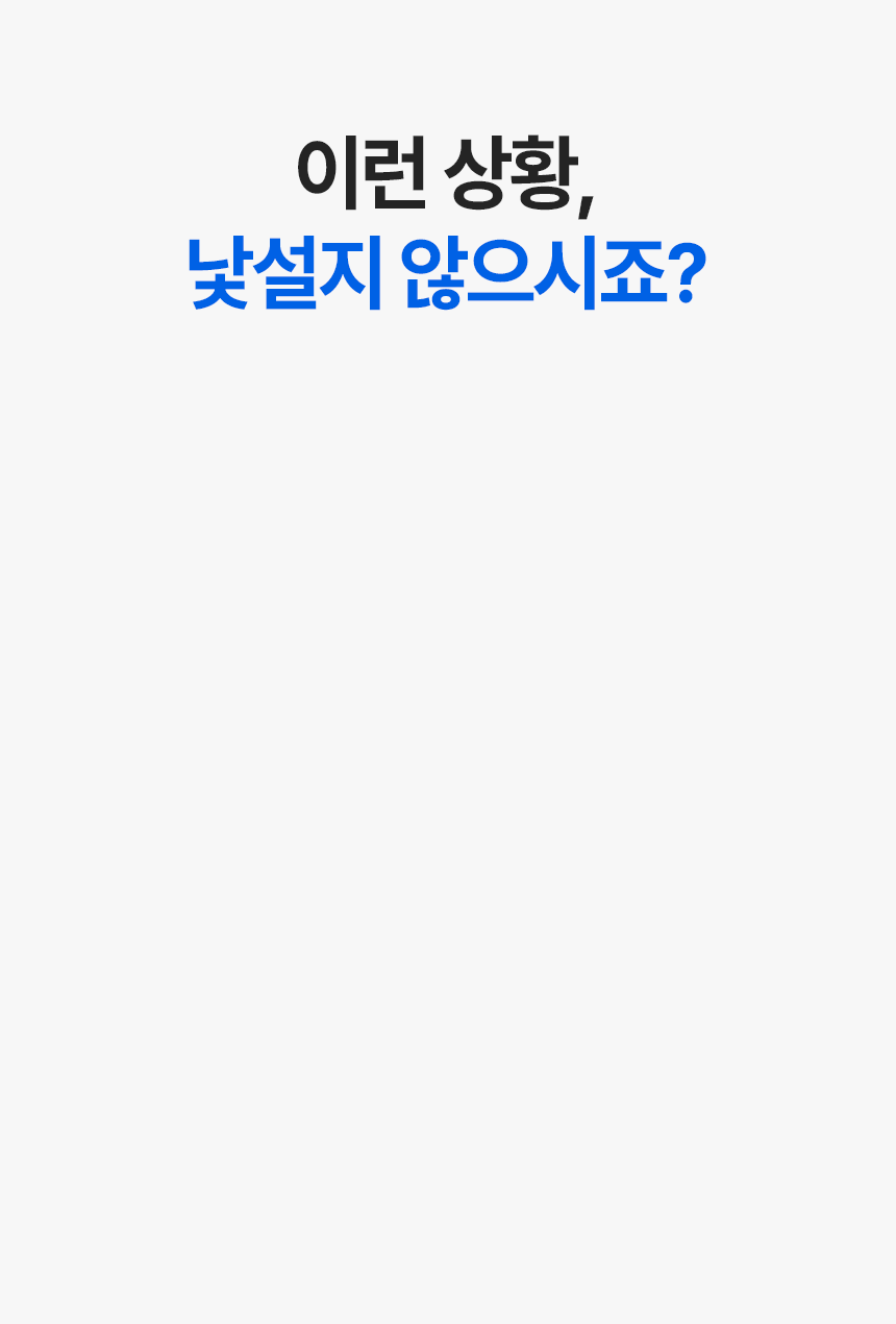 윈드비 벽걸이형 에어컨 커버, 아이보리, 75x27x20cm, 1개 상세 이미지 2