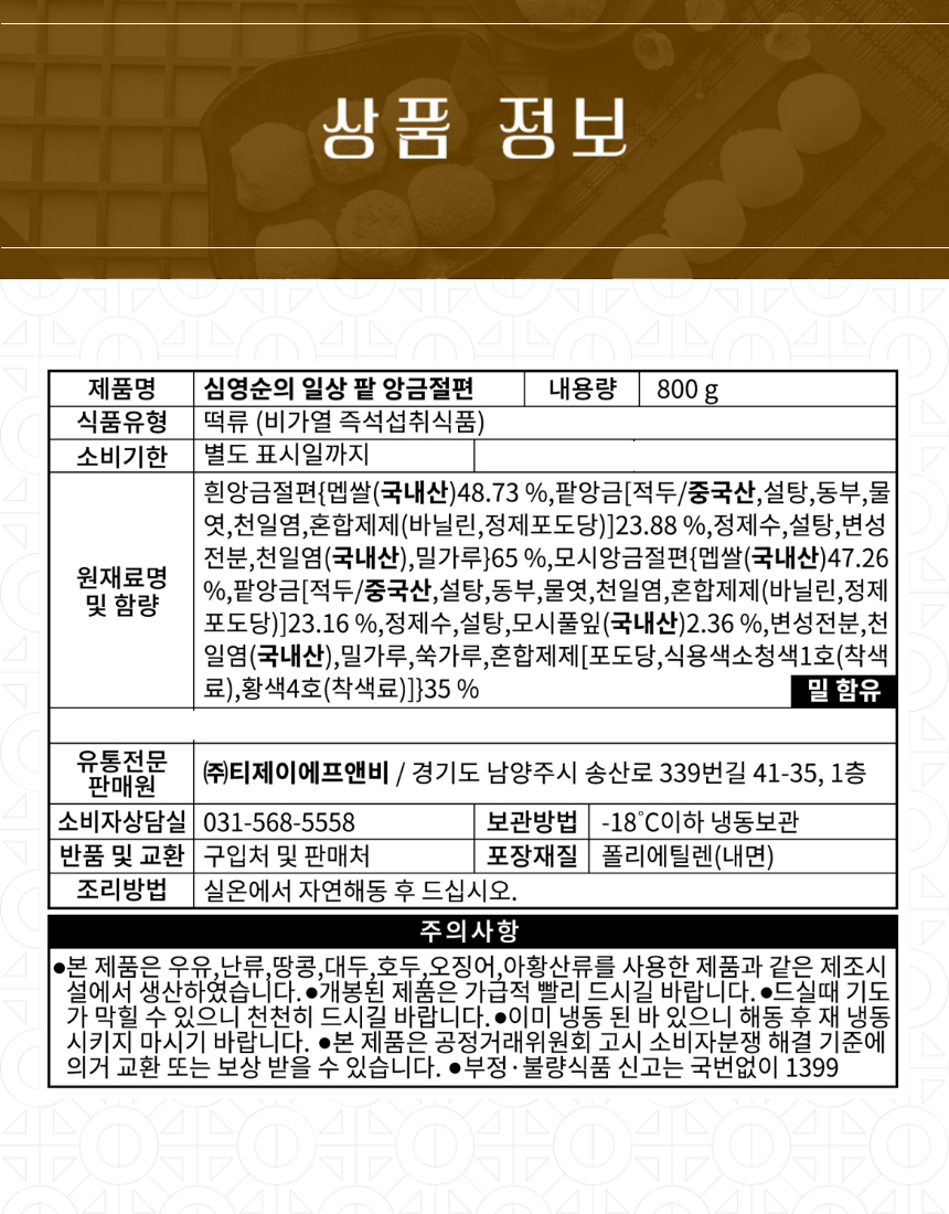 상품 상세 이미지