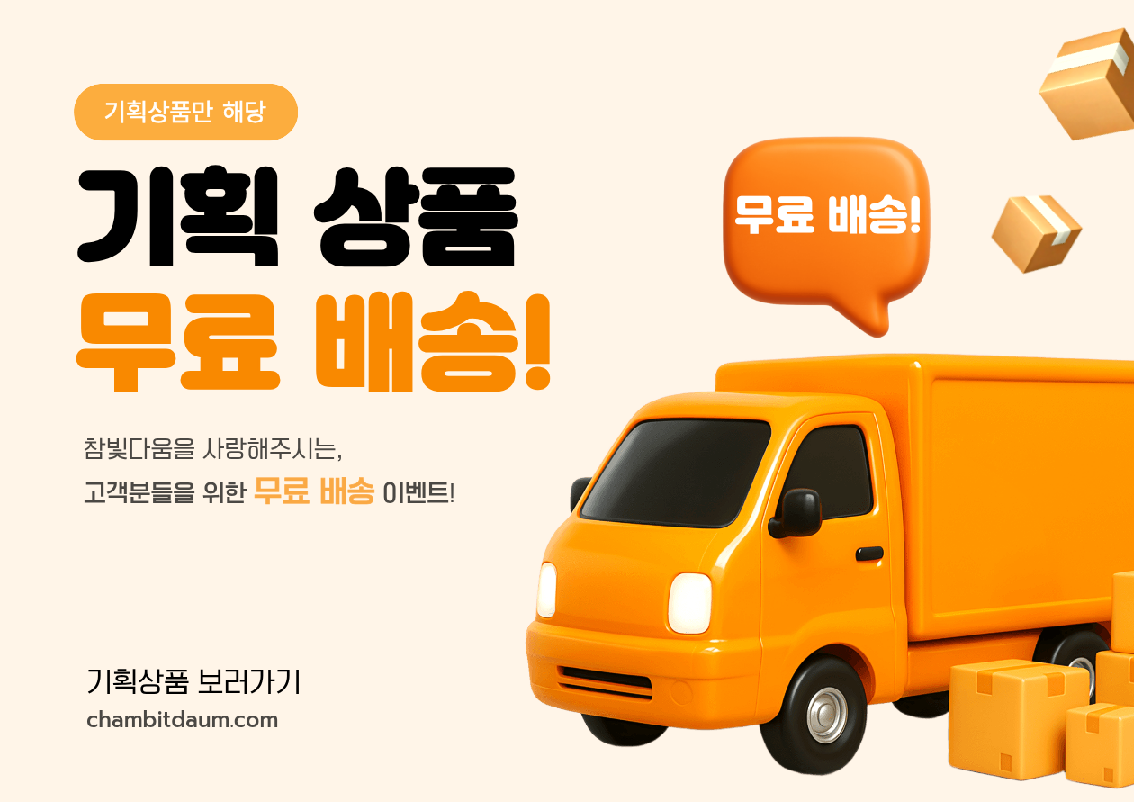 신영 고기 왕만두 1.4kg, 1개 + 김치 왕만두 1.4kg 1개, 2개