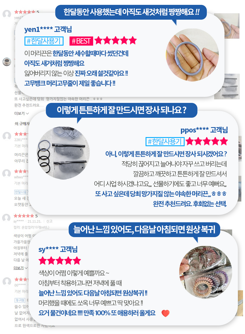 고무뱅크 머리끈 머리고무줄 대용량 헤어끈, 블랙, 일반용, 50g 상세 이미지 4