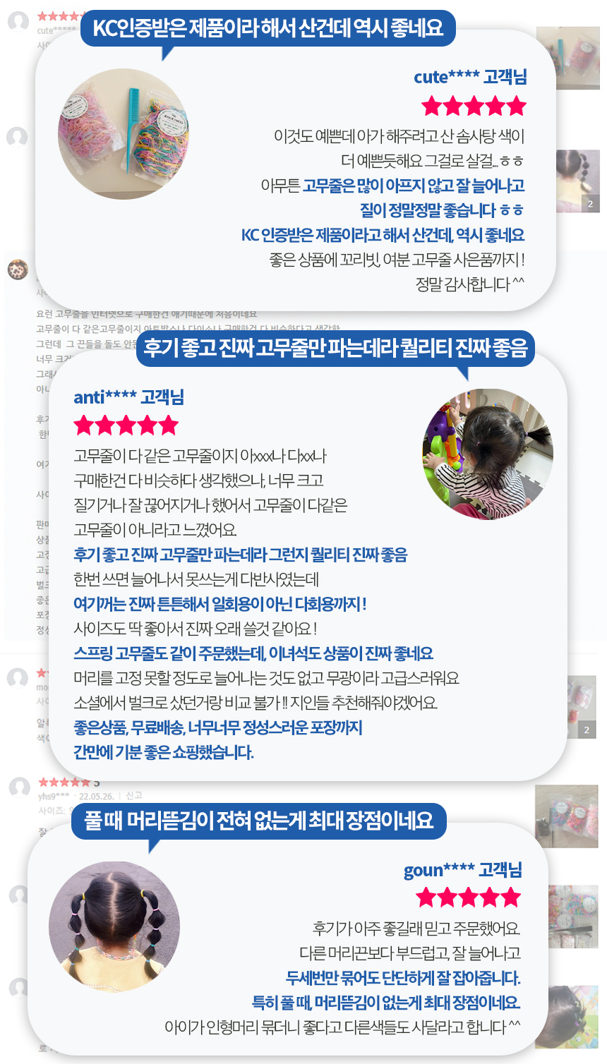 고무뱅크 머리끈 머리고무줄 대용량 헤어끈, 블랙, 일반용, 50g 상세 이미지 3