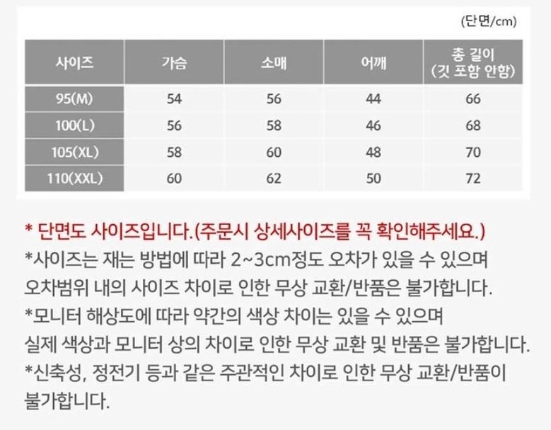 마찌 히트포뮬러 집업 경량 패딩조끼, 13900원의 실용성을 수치로 따져본 결과 4