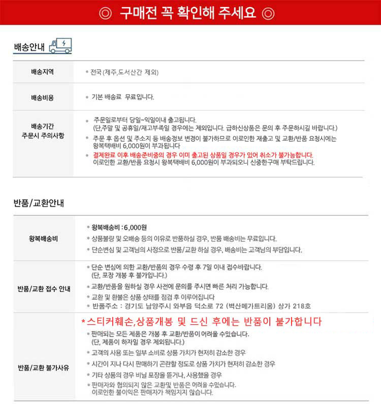 광동 견옥고 올인원 플러스, 강아지 고양이, 종합영양제, 70정, 1개 상세 이미지 4
